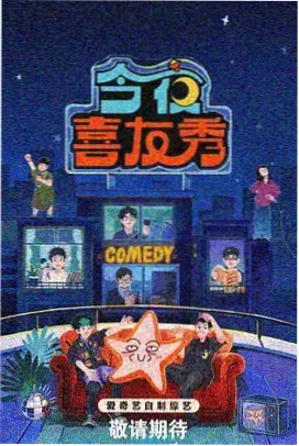 91黄在线看 潮汐速览综艺观察条目封面
